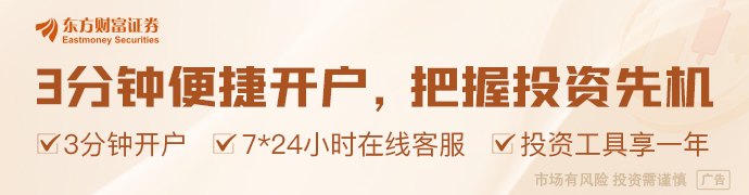央行开展5000亿元6个月期买断式逆回购操作