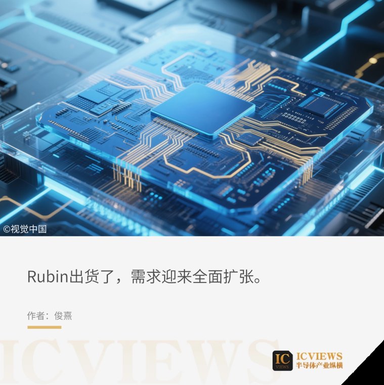 PCB超级周期，能确定了